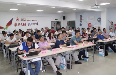 機動車維修企業VOCs治理技術交流會在三水舉行_進行