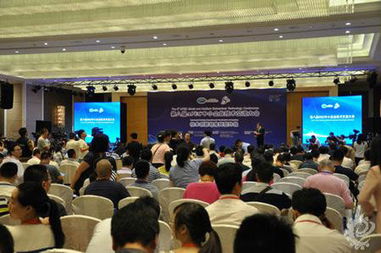 第八屆apec技展會中小企業(yè)技術(shù)交流大會開幕