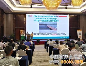 浙江杭州市舉辦第四期池塘循環(huán)流水養(yǎng)殖國際技術(shù)交流培訓(xùn) 圖