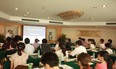 美國TA儀器2011年技術(shù)交流會綿陽站和廣州站獲客戶好評