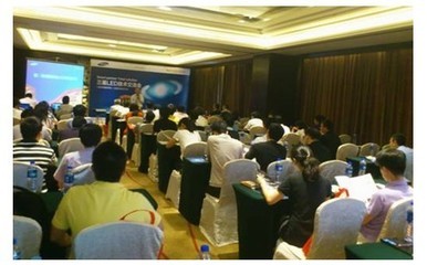 首屆&ldquo;三星與您同行&rdquo;LED新品與技術(shù)交流會成功舉辦--中國半導體照明網(wǎng),led