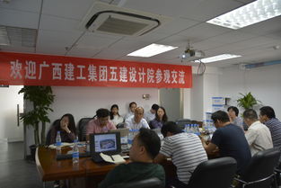 設(shè)計(jì)研究院考察團(tuán)赴中國(guó)建筑科學(xué)研究院開展技術(shù)交流