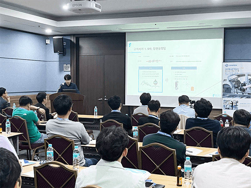 思看科技海外活動集錦 | 德國、美國、韓國三場用戶技術交流大會圓滿舉辦